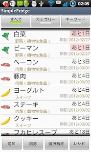 download かんたん決定！今日の料理 free