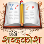 Cover Image of Tải xuống English to Hindi Dictionary 1.0 APK