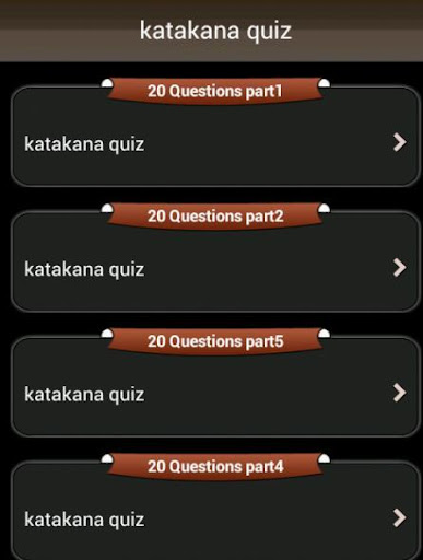 Katakana quiz