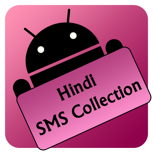 Hindi SMS Collection LOGO-APP點子