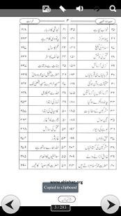 How to mod SEERAT UN NABI QADAM BA QADAM 1.0 mod apk for pc