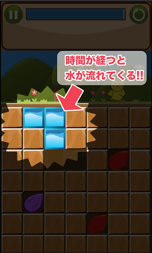 【免費解謎App】PIYO／リアルタイムパズルゲーム-APP點子