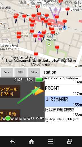 【免費旅遊App】Around Useful Navigation Lite-APP點子