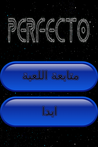 Perfectoلعبة الالغاز