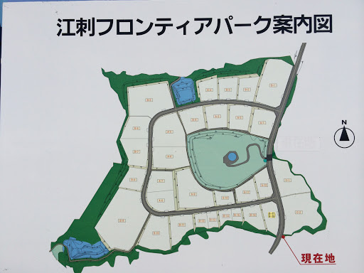 江刺フロンティアパーク案内図
