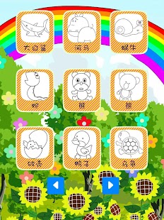 巧虎学简笔画 Screenshots 1