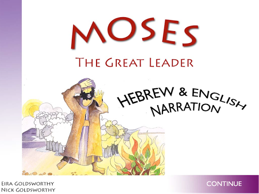 Moses