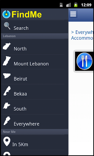 免費下載商業APP|Find Me Lebanon app開箱文|APP開箱王