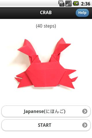 免費下載教育APP|Aquarium Origami 17 app開箱文|APP開箱王