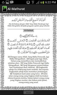 Download Al-Mathurat APK for Android