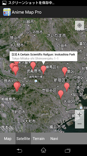【免費旅遊App】Anime Map Pro-APP點子