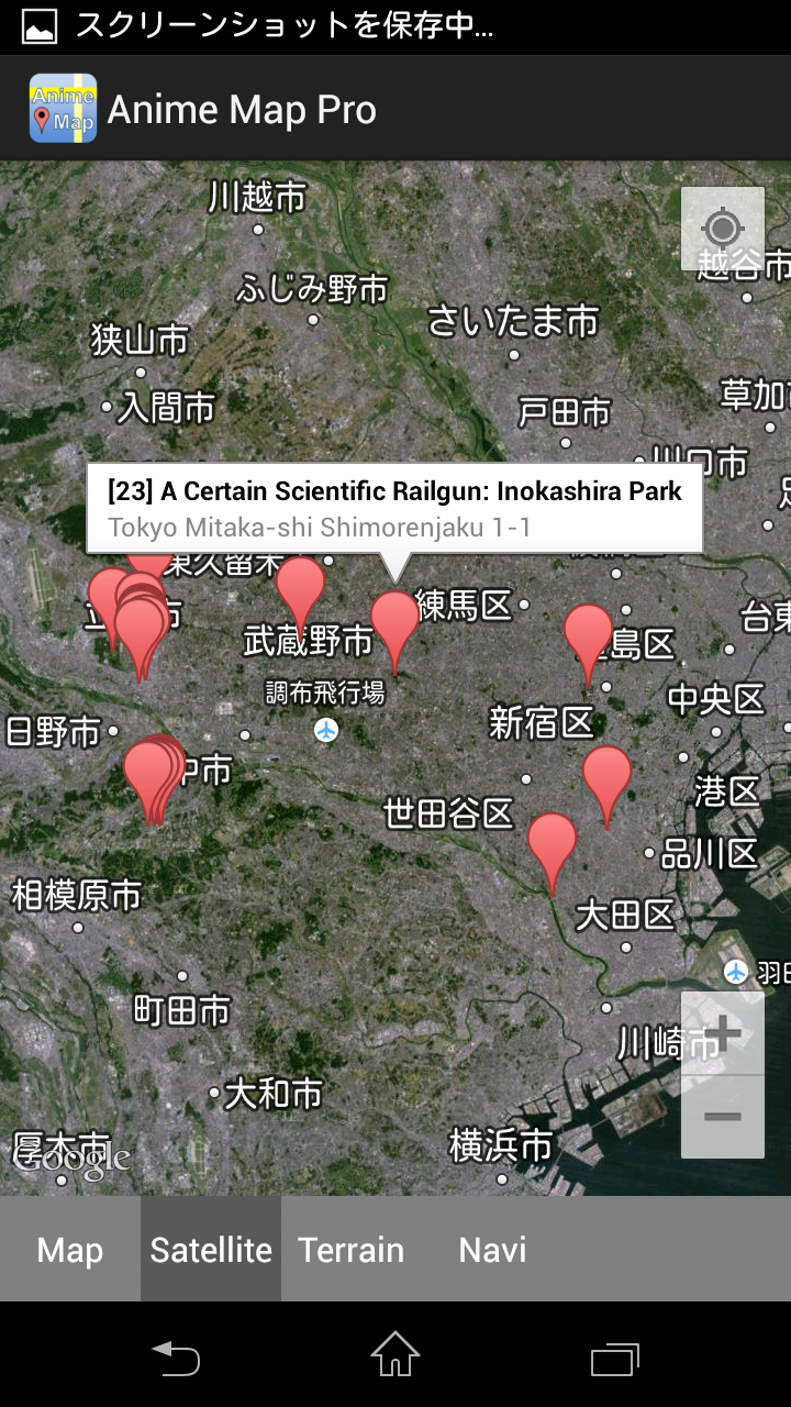 Anime Map Pro Screen 3