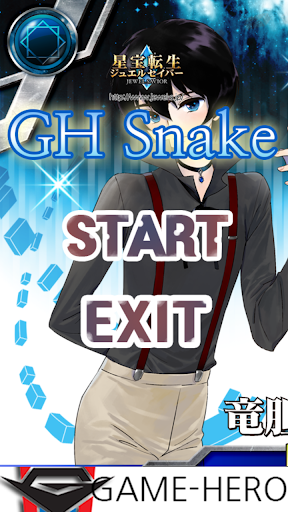 GH Snake Game - Jewel Saver