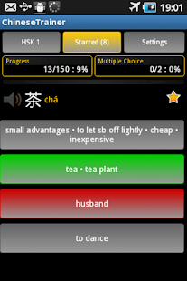 How to mod Star Chinese - HSK Level 3 1.0 mod apk for android