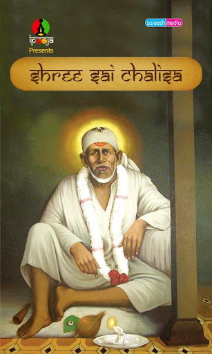 Shri Sai Chalisa