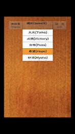 Daimokuhyo_pro2 poster 4