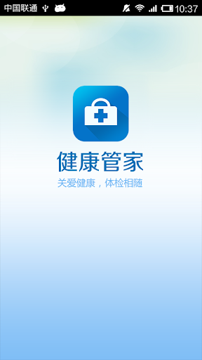 叮当猫吃金币app