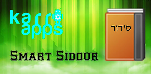 Smart Siddur -  apk apps
