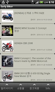 How to install 얼리 바이커 1.5 unlimited apk for bluestacks