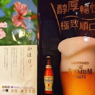 名古屋台所