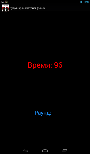 【免費運動App】Судья-хронометрист (Бокс)-APP點子