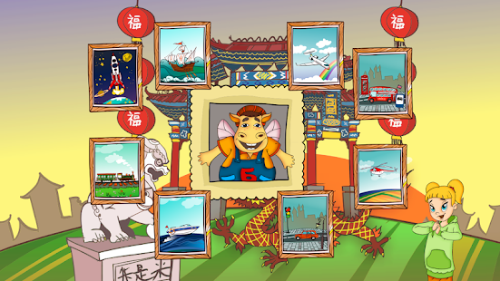 French for kids : VEHICLES Screenshots 8
