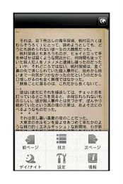 Sparrow killings poster 4