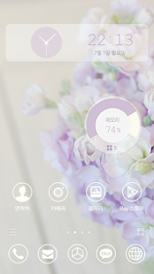 How to install Love is : 카카오홈 테마 1.0 unlimited apk for pc