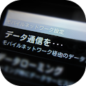 DataDisabler