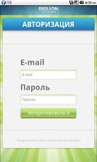 Biglion �������