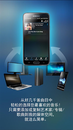 【免費音樂App】MyAudioStream Pro-APP點子