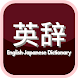 English dictionary ん