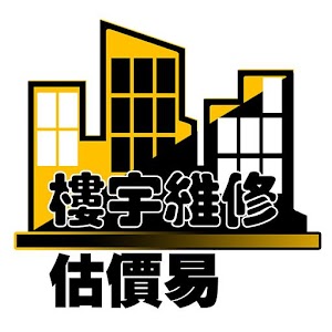 估價易 1.0.0