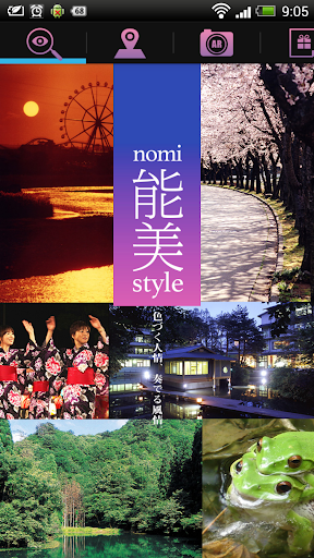 【免費旅遊App】nomistyle-APP點子