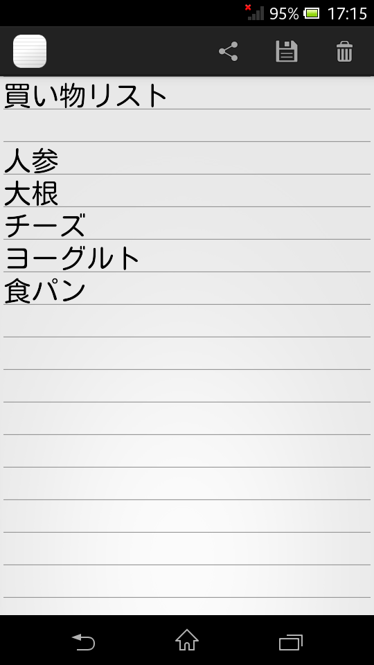 Android application Simple Notepad screenshort