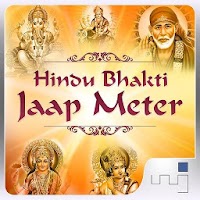 Hindu Bhakti Jaap Meter APK صورة الغلاف