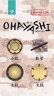 Lastest Ohayashi Sensei Pocket APK