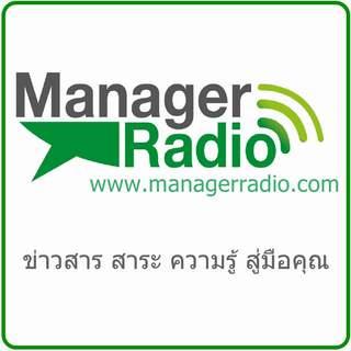 Manager radio Pro