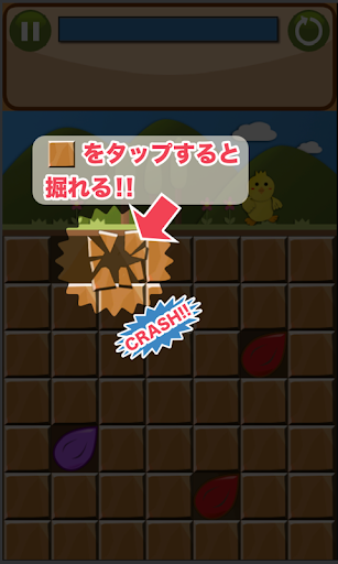 【免費解謎App】PIYO／リアルタイムパズルゲーム-APP點子