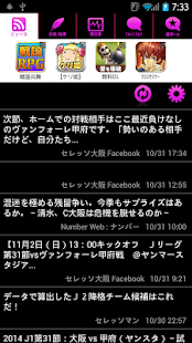 How to install スマートJ for セレッソ大阪 1.0.1 apk for laptop