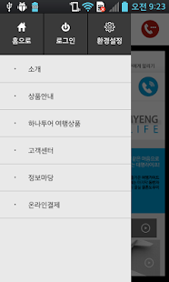 Free Download 대명라이프 APK for PC