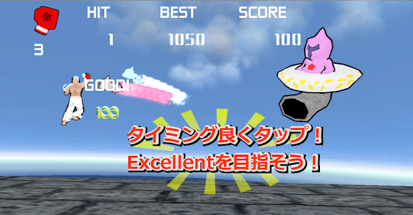 How to download インベーダー ～宇宙からの反逆児～ lastet apk for pc