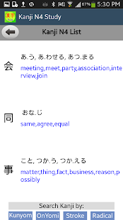 How to download Learn Japanese Kanji N4 lastet apk for pc