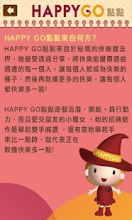 How to get HAPPY GO點點便條紙 1.0.0 unlimited apk for bluestacks