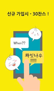 Free Download 젬스톤 생성기 - 영웅용 APK