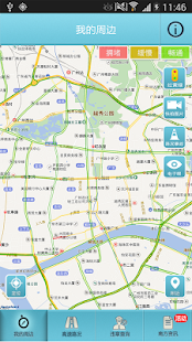 Download 南方通 APK
