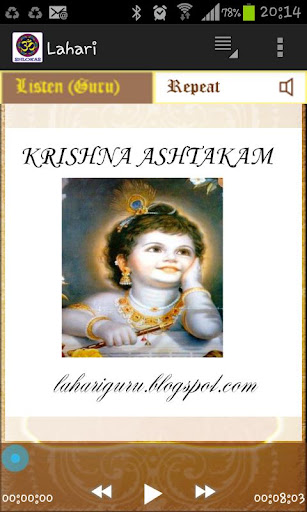 Krishna Ashtakam