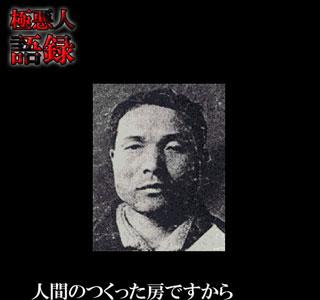 √ 犯罪者 言葉 343284-犯罪�� 言葉遣い