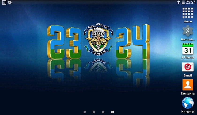 Russian Airborne Digital Clock Screen 3