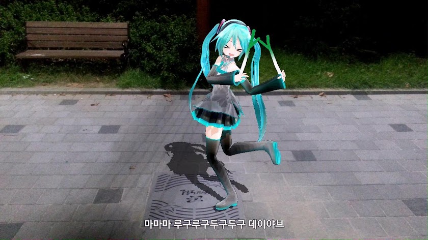AR Concert with Miku Screen 3